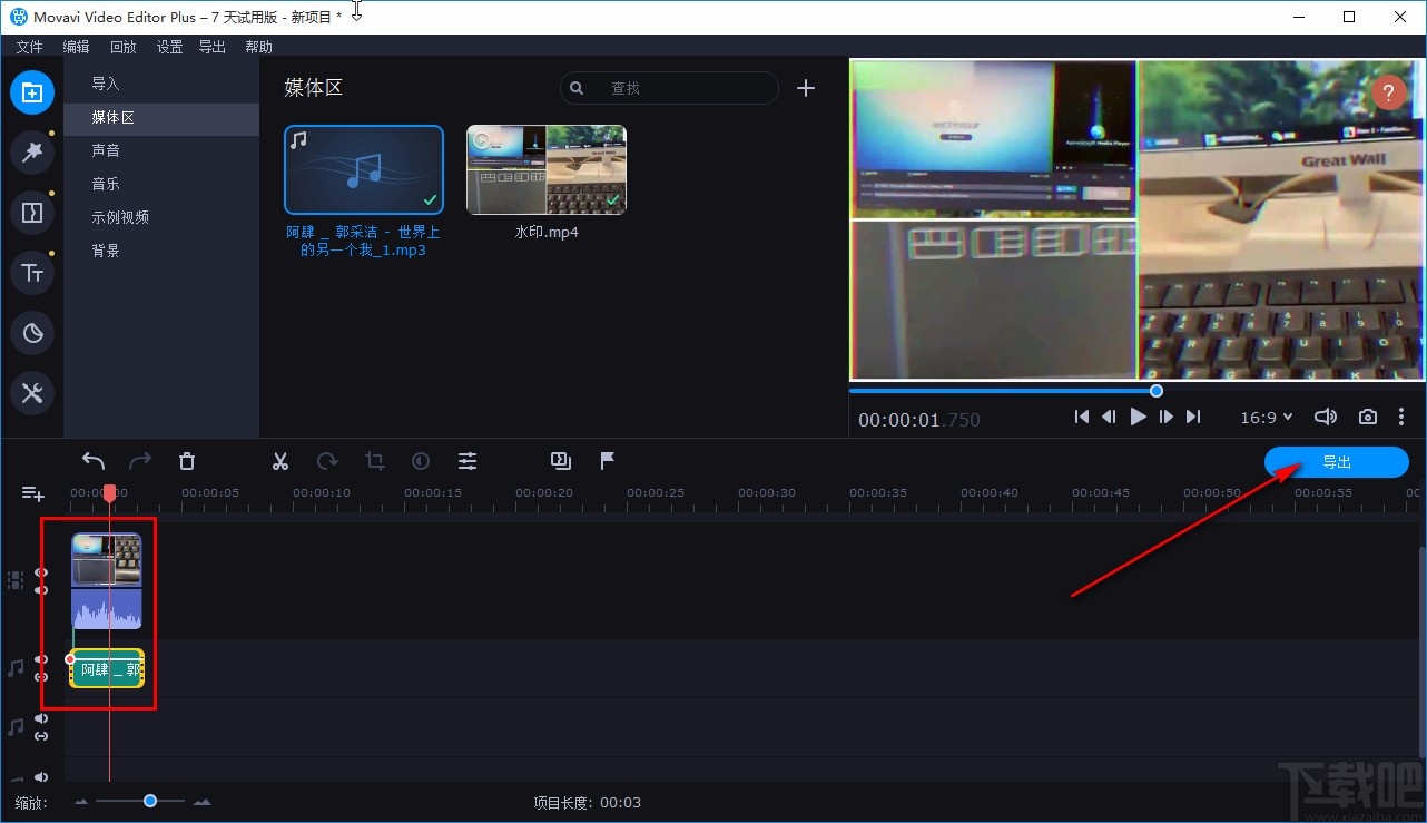 movavi video editor plus添加音乐的方法