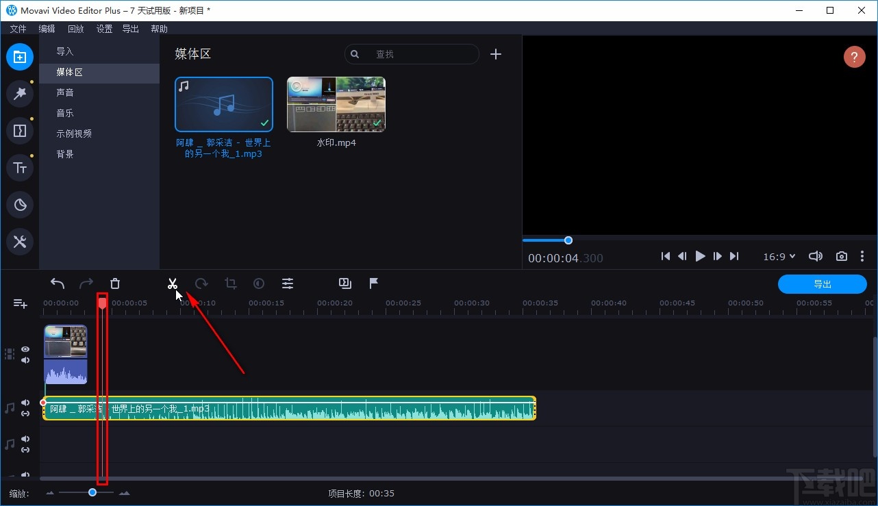 movavi video editor plus添加音乐的方法