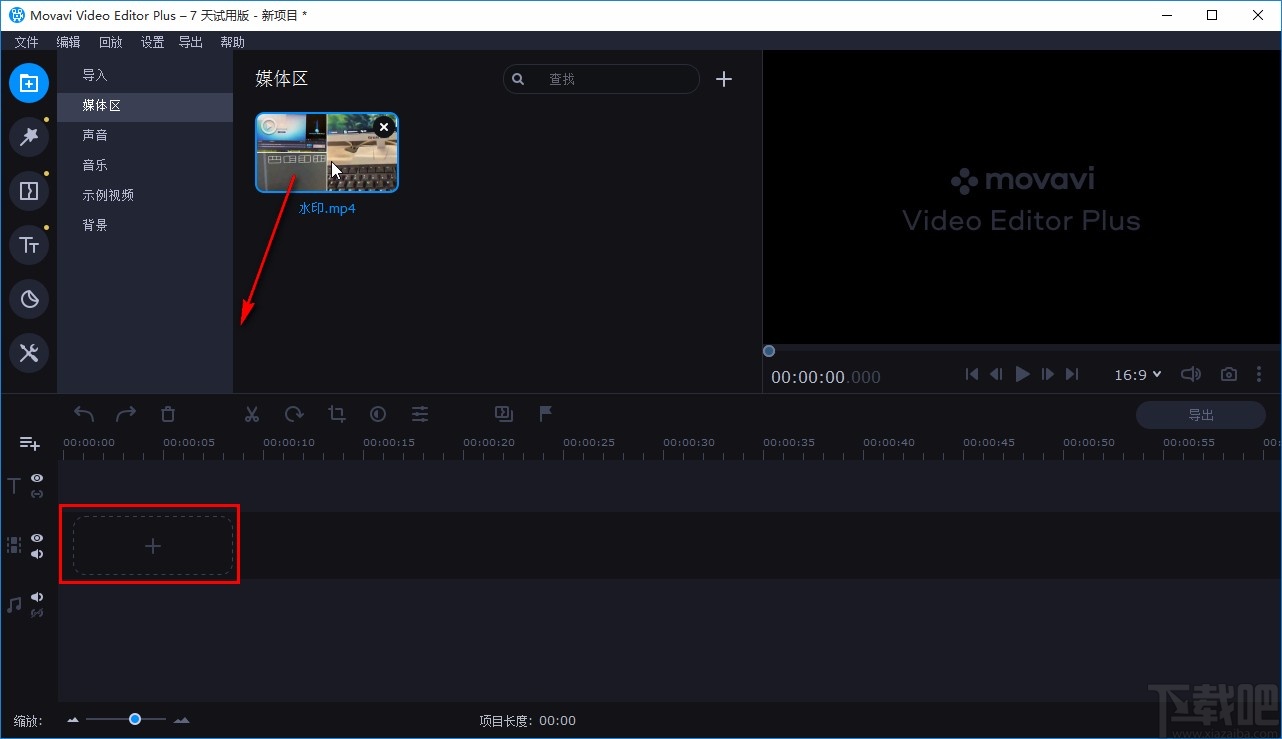 movavi video editor plus添加片头字幕的方法