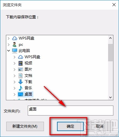 stata下载安装的方法步骤