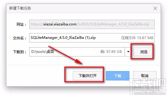 SQLiteManager下载安装的方法