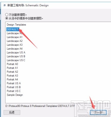 proteus新建工程的方法