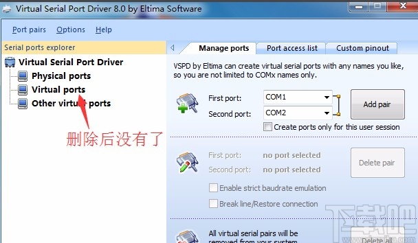 virtual serial port driver的使用方法