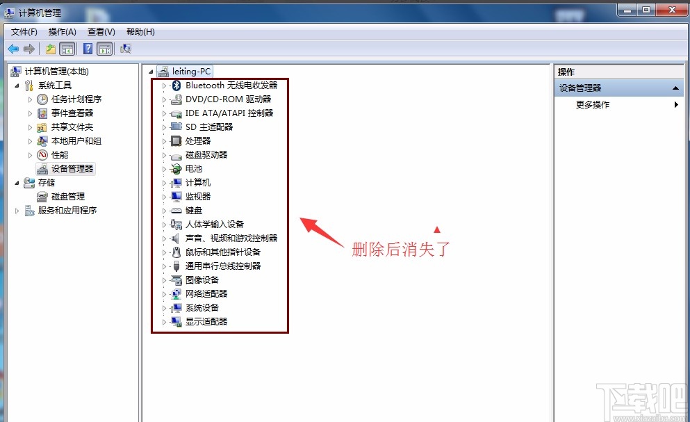 virtual serial port driver的使用方法