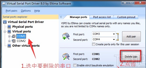 virtual serial port driver的使用方法