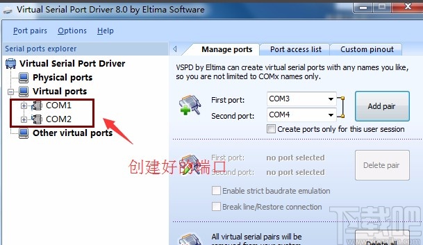 virtual serial port driver的使用方法