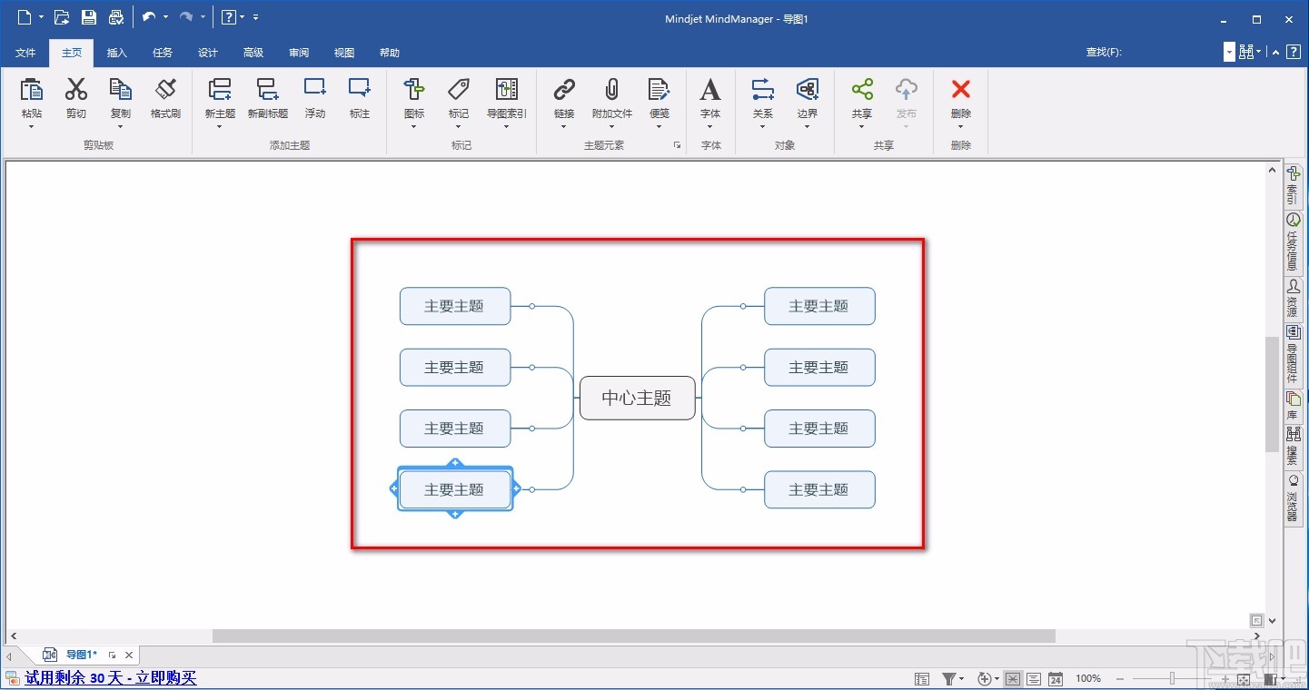 Mindjet MindManager将导图保存为图片的方法