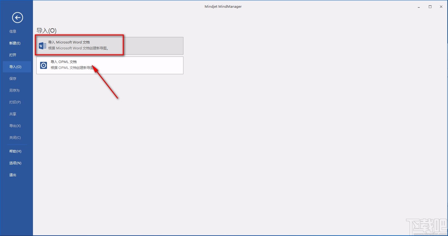 Mindjet MindManager导入Word文件的方法
