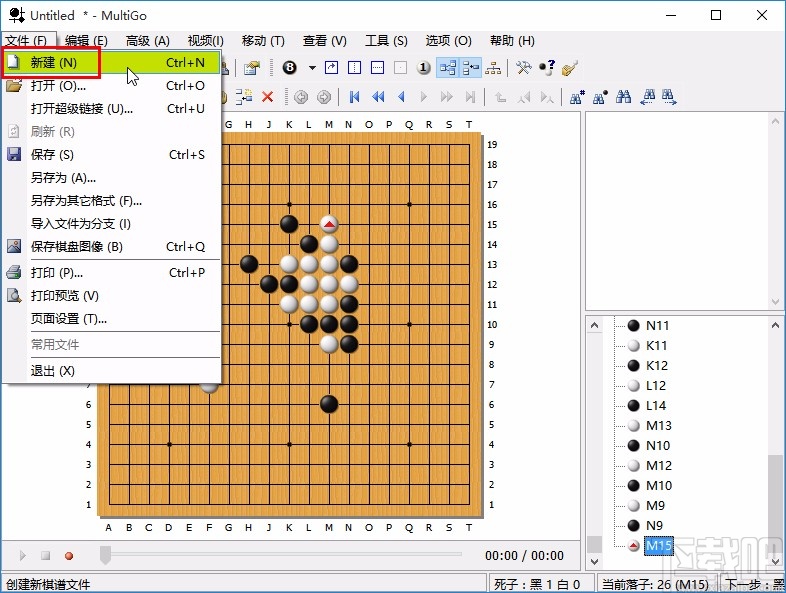 multigo保存棋盘图像为图片的操作方法