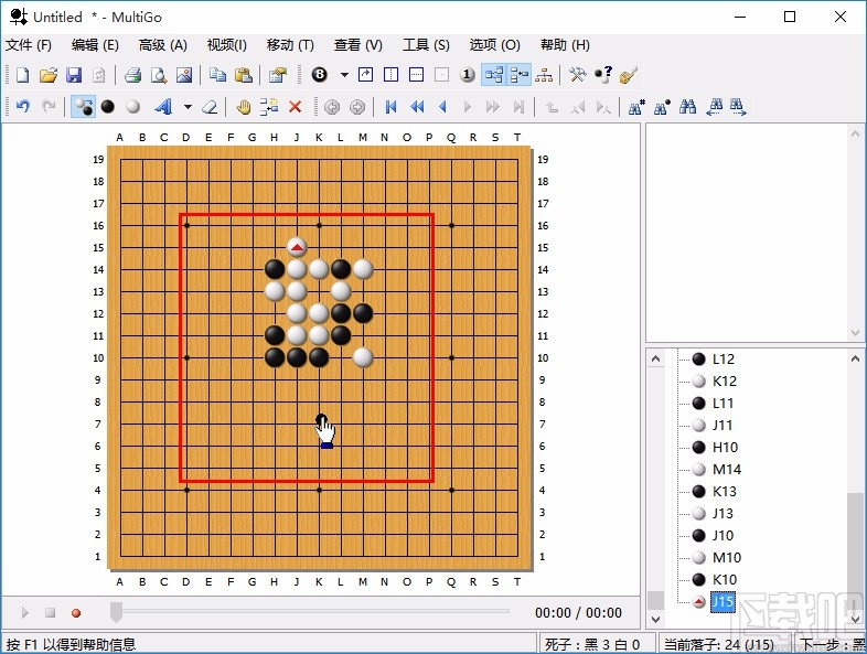 multigo保存棋盘图像为图片的操作方法