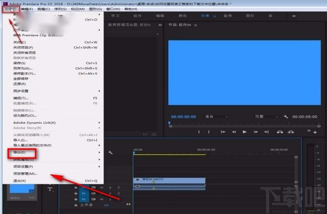 adobe premiere放大视频的方法