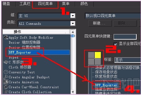 3dmax版本转换器的使用方法