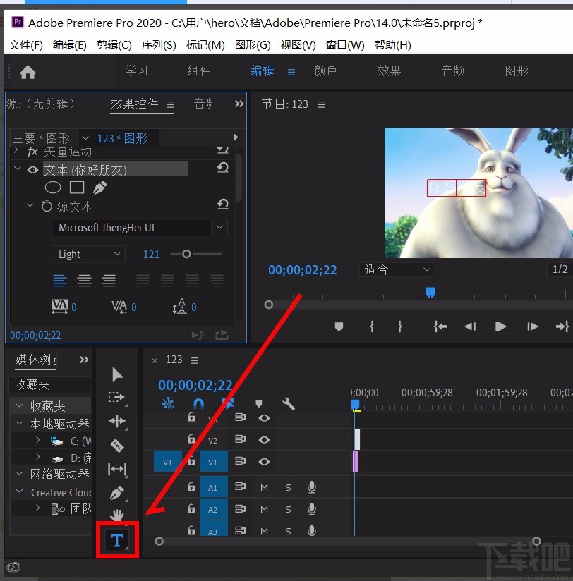 adobe premiere给视频添加字幕的方法