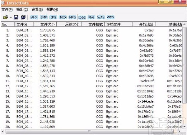 extractdata的使用方法