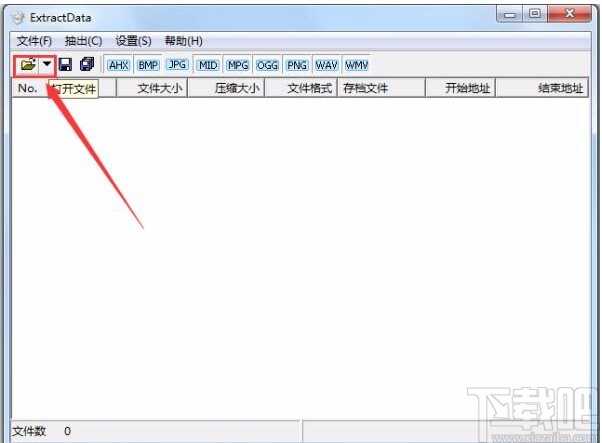 extractdata的使用方法