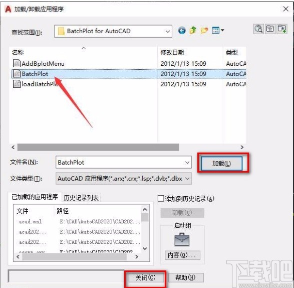 使用Batchplot批量打印CAD的方法