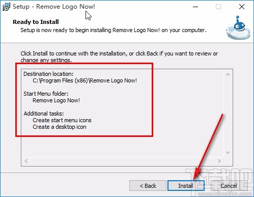 remove logo now下载安装的方法步骤