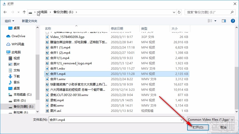 remove logo now中文破解版的使用方法