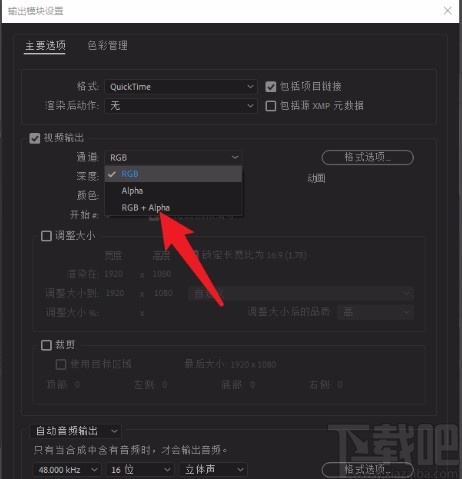 ae2020导出视频的方法