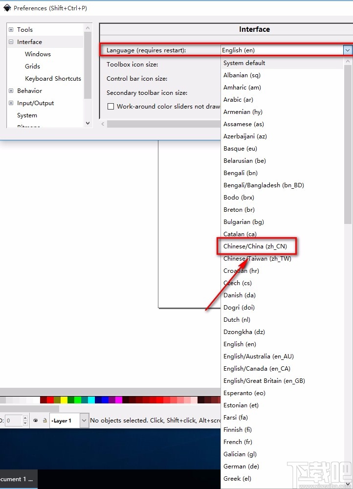 Inkscape设置中文的方法