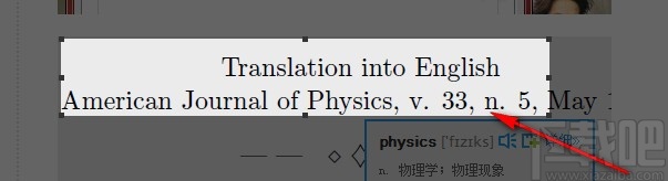 有道词典复制翻译结果的方法