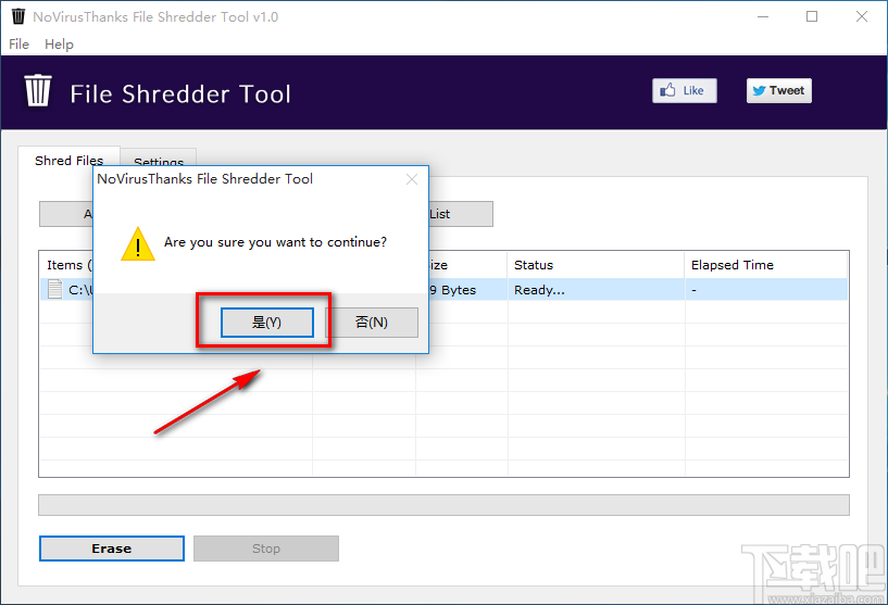 File Shredder Tool粉碎TXT文件的方法