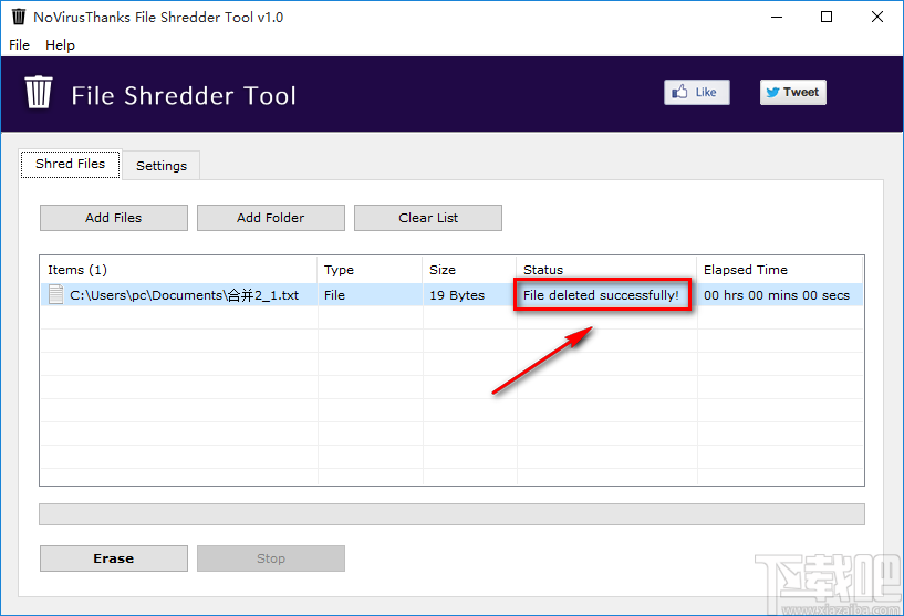 File Shredder Tool粉碎TXT文件的方法