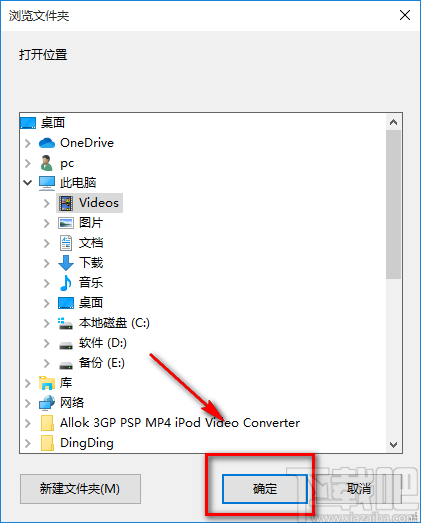 Xilisoft Video Converter Ultimate给视频添加文字水印的方法