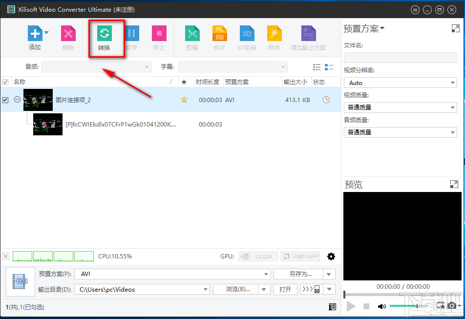 Xilisoft Video Converter Ultimate给视频添加背景音乐的方法