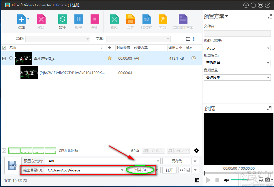 Xilisoft Video Converter Ultimate给视频添加背景音乐的方法