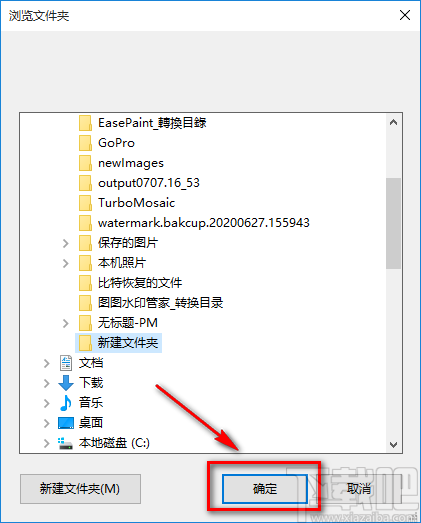 图片变身批量给图片添加马赛克的方法步骤