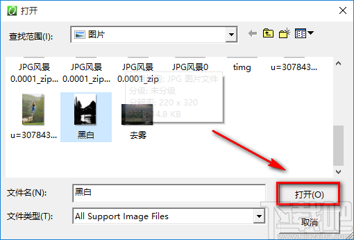 Image Converter One调整图片旋转角度的方法