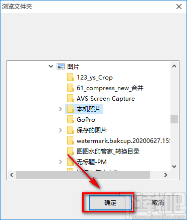 Image Converter One调整图片旋转角度的方法