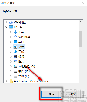 《微润文本文件分割工具》分割TXT文件的方法