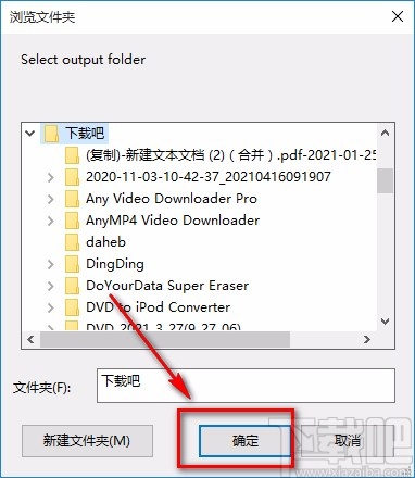 Image Size Reducer Pro转换图片格式的方法