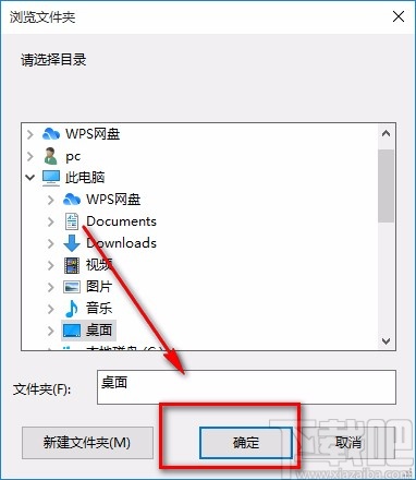 风云CAD转换器将CAD转为图片的方法