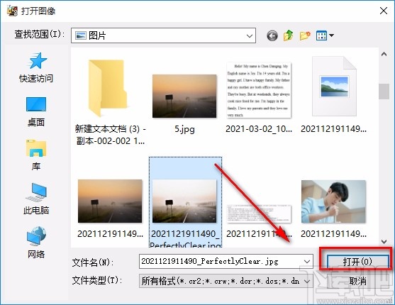 BenVista PhotoZoom Pro锐化图片的方法