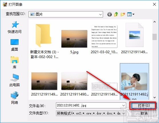 BenVista PhotoZoom Pro旋转图片的方法