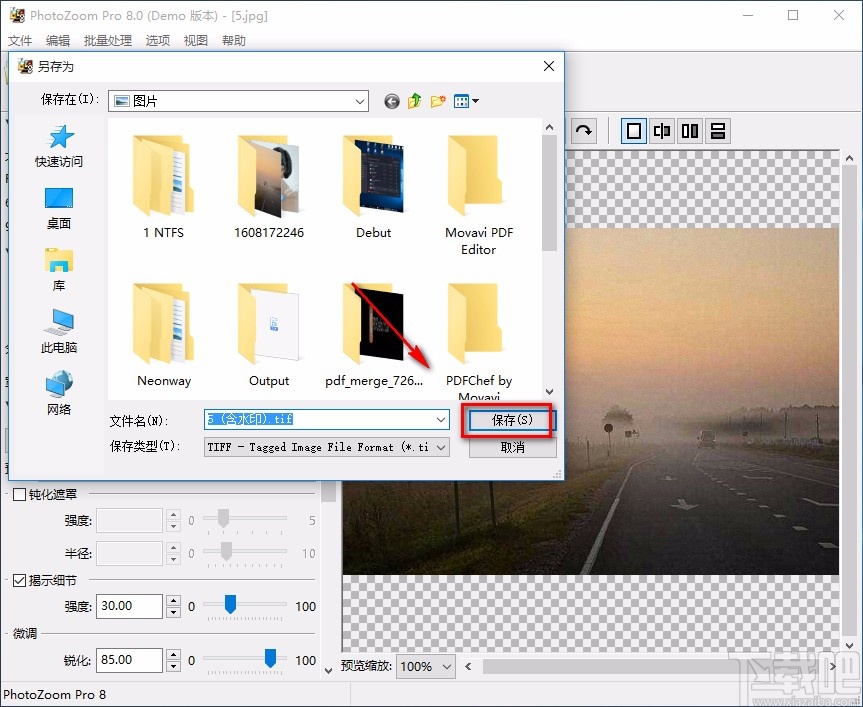 BenVista PhotoZoom Pro调整图片大小的方法