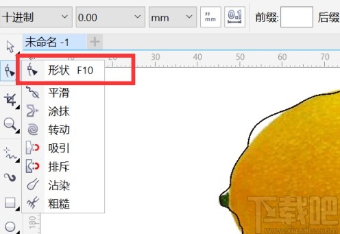 coreldraw快速抠图的操作方法