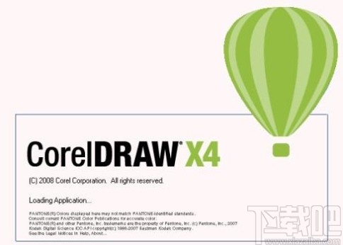 coreldraw2020填充颜色的方法步骤