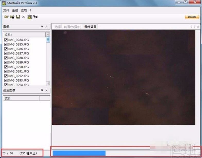 startrails生成星轨图的操作方法