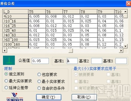 intecad标注工具的使用方法