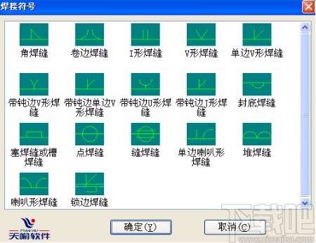 intecad标注工具的使用方法