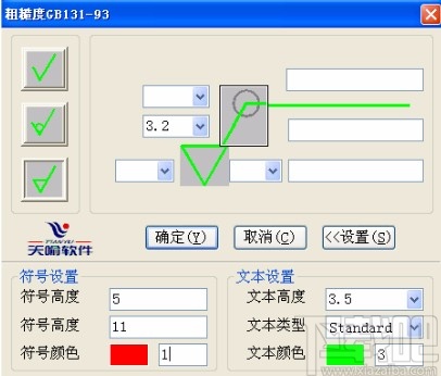 intecad标注工具的使用方法