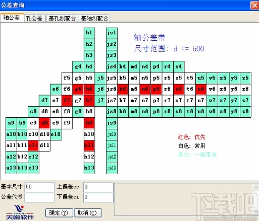 intecad标注工具的使用方法