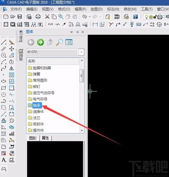 caxa2020绘制轴承的方法步骤