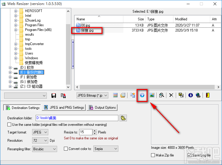 使用Web Resizer缩小图片的操作方法