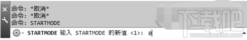 AutoCAD2020怎么关闭开始页面？ AutoCAD2020关闭开始选项卡方法