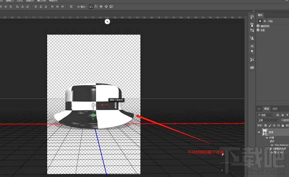 PS怎么建模一款3D的帽子？